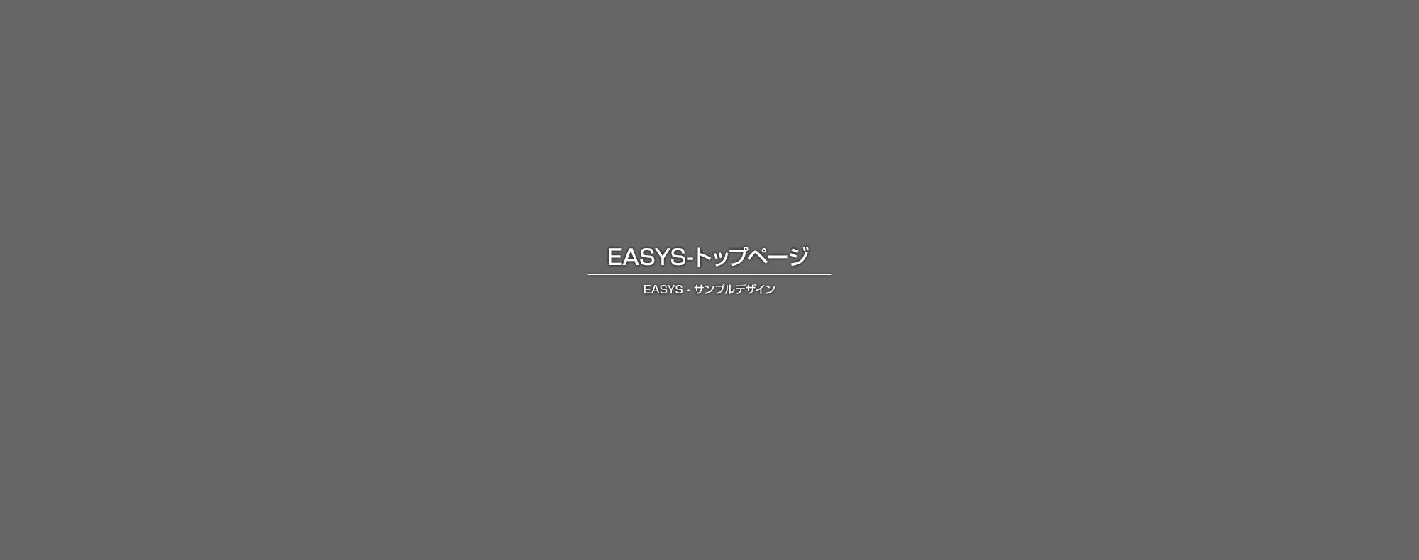 U様邸　エクステリア工事